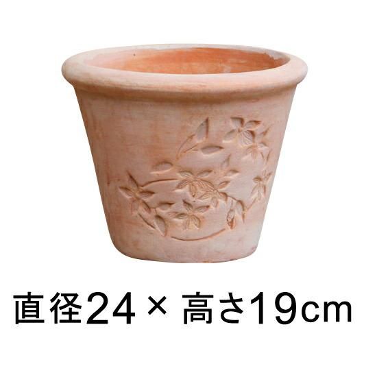 フラワーデザイン 丸型 素焼き鉢 テラコッタ 鉢 小 24cm 4リットル 植木鉢 鉢カバー専門店 グーポット Goopot Com フラワーデザイン 丸型 素焼き鉢 テラコッタ 鉢 小 24cm 4リットル 植木鉢 鉢カバー専門店 グーポット Goopot Com