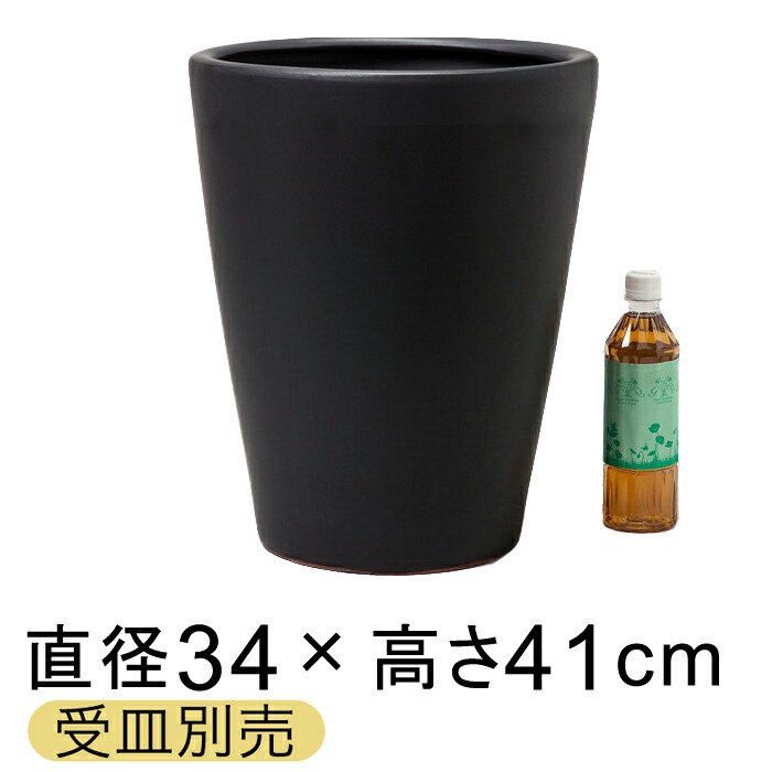 陶器鉢 WY 丸深型 黒 M 34cm 22リットル〔受皿別売/つや無〕 - 植木鉢 