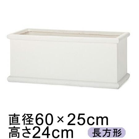 送料無料 ラムダ ヘビーリム ホワイト 60cm 陶器やテラコッタより軽量なセメントプランター メーカー直送 同梱不可 代引不可 返品不可 植木鉢 鉢カバー専門店 グーポット Goopot Com