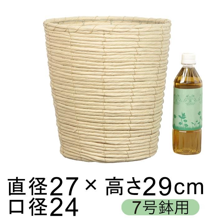 クリーム色プランターカバー クリーム色プランターカバー