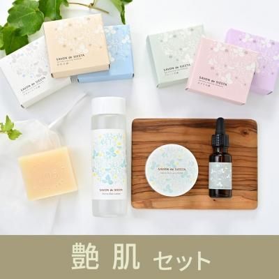 SAVON de SIESTA　サボン　化粧石鹸　ボディオイル　バスソルト SAVON de SIESTA サボン 化粧石鹸 ボディオイル バスソルト