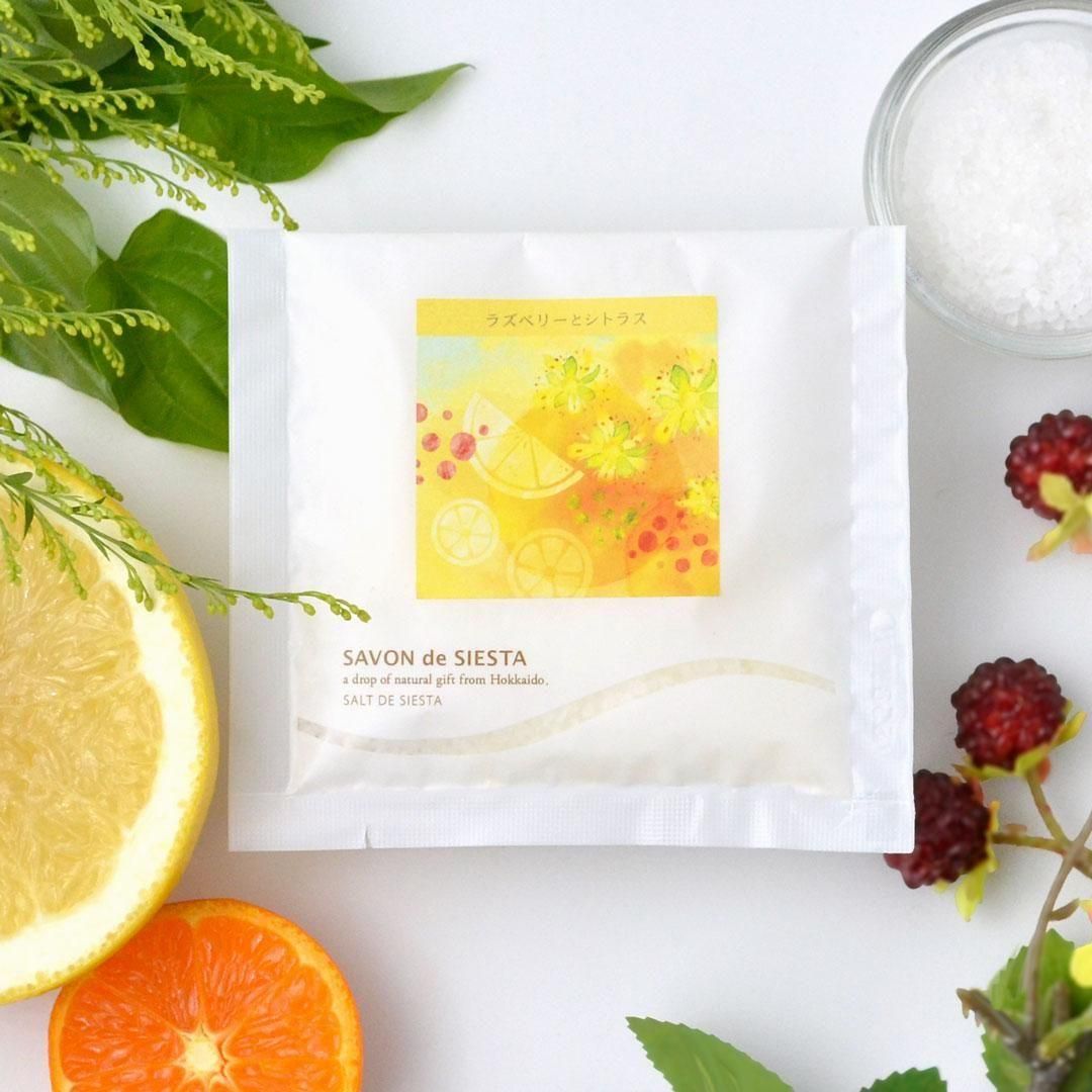 バスソルト通販｜手作り石鹸のサボンデシエスタ