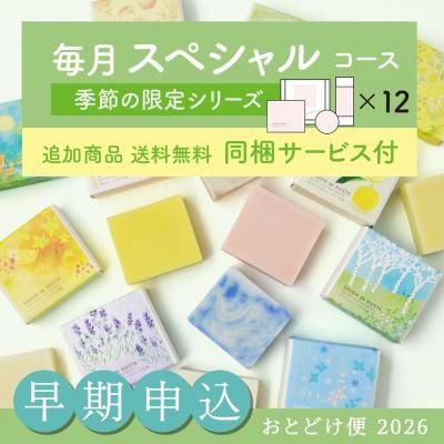 Ȥɤءڥӥò / 2026