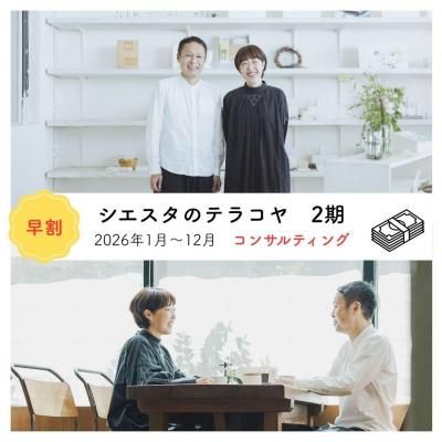 ۥƥ饳2󥵥ƥ1ǯ3̾ʸ/ʬġ12/29