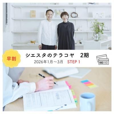 ۥƥ饳2ؿϿޡ٤310̾ʥɡ12/29