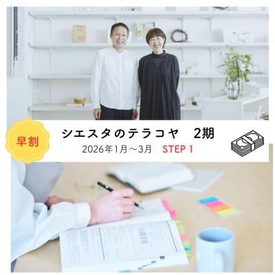 ۥƥ饳2ؿϿޡ٤310̾ʸ/ʬġ12/29