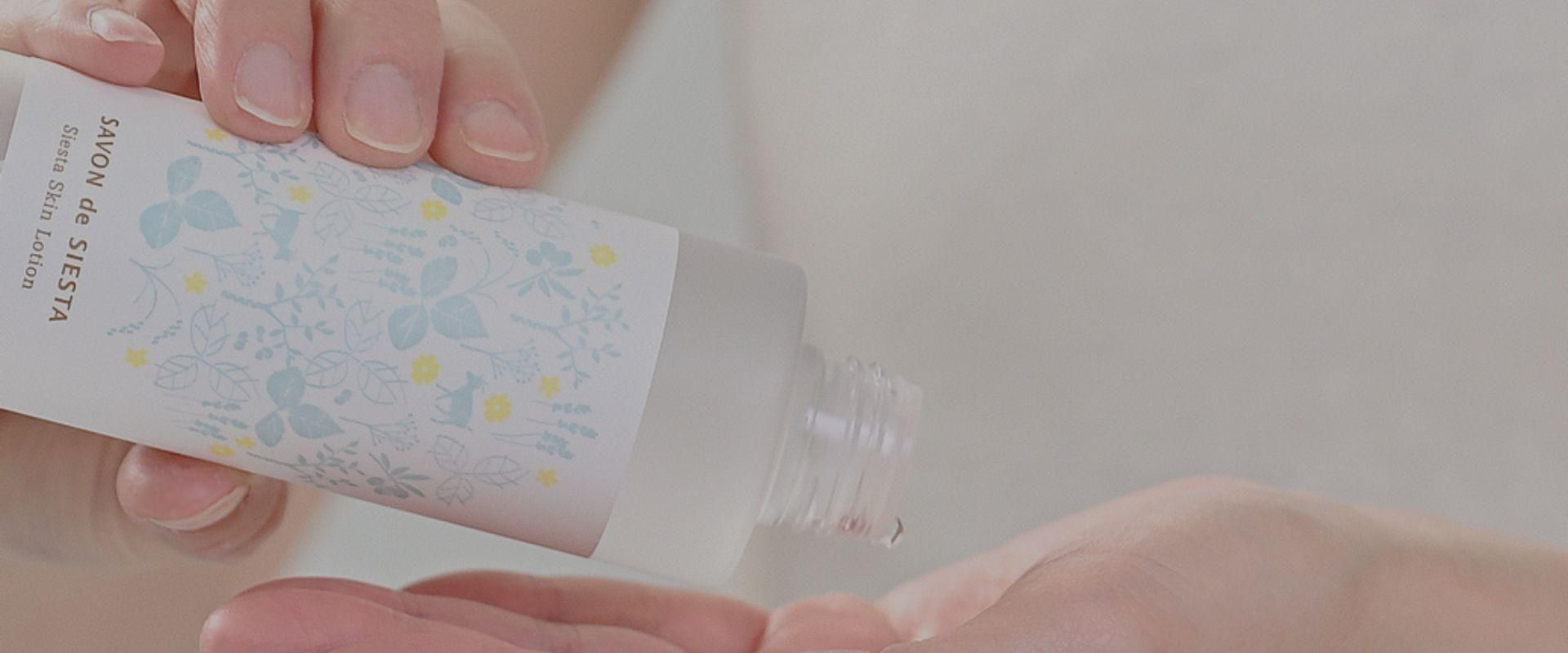 アネモネSAVON de SIESTA　サボン　化粧石鹸　ボディオイル SAVON de SIESTA サボン 化粧石鹸 ボディオイル バスソルト