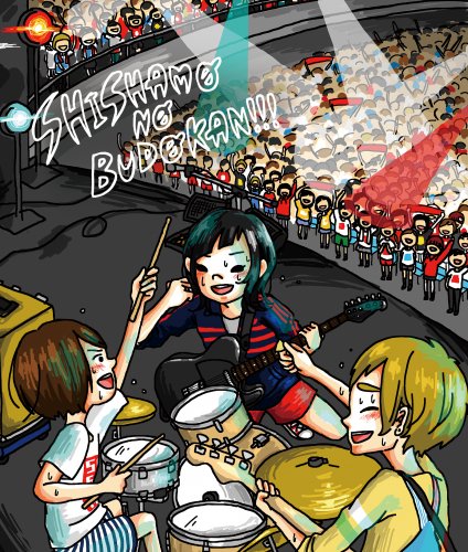 Blu-ray Disc「SHISHAMO NO BUDOKAN!!!」 - FAITH MUSIC STORE