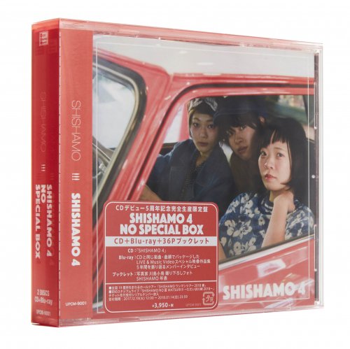 CDデビュー5周年記念 完全生産限定盤「SHISHAMO 4 NO SPECIAL BOX 