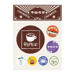 帝国喫茶 - FAITH MUSIC STORE