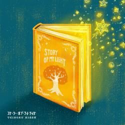 帝国喫茶　CD　tシャツ　キーホルダー　ステッカー 帝国喫茶 CD tシャツ キーホルダー ステッカー GOODS｜帝国喫茶