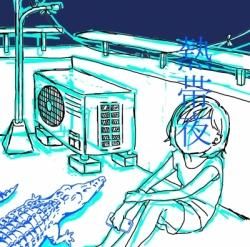 SHISHAMO - FAITH MUSIC STORE