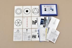 学習教材の制作 販売 アメリカの教科書 国際バカロレア対応教科書 理科実験工作 器具の販売 教材出版 学林舎 学習教材の制作 販売 アメリカの教科書 国際バカロレア対応教科書 理科実験工作 器具の販売 教材出版 学林舎