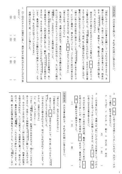 教材出版 学林舎 成長する思考力gtシリーズ制作 販売 教材出版 学林舎 成長する思考力gtシリーズ制作 販売