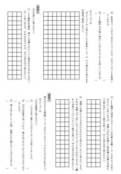 教材出版 学林舎 成長する思考力gtシリーズ制作 販売 教材出版 学林舎 成長する思考力gtシリーズ制作 販売