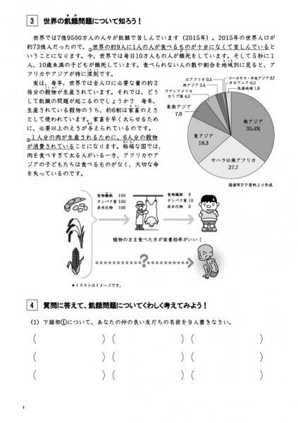 成長する思考力GTシリーズ国語 | 表現力特化 - 教材出版 学林舎