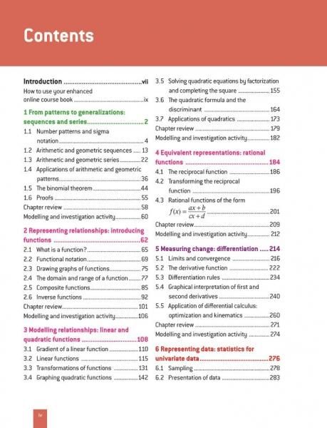 イギリス高校数学教科書⭐️AS&A level Mathematics エデクセル
