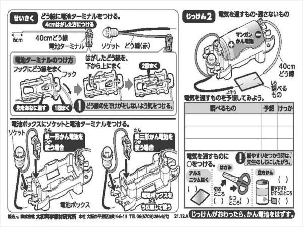 K　気功教材セット 販売品・健身気功教材 (ニイハオの会) - 中国太極文化学院