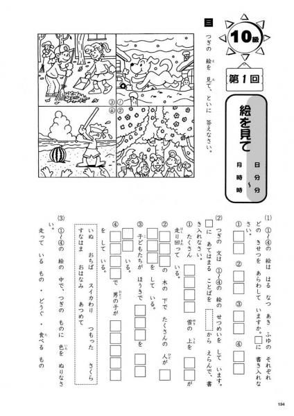 成長する思考力GTシリーズ国語教材に関して｜学林舎ニュース