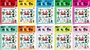 成長する思考力GTシリーズ算数7級 | 小学校高学年レベル