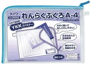 教材販売 マグネット分数ブロックセット 円タイプ バータイプ 2タイプ
