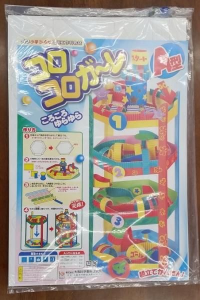 学習教材の制作 販売 アメリカの教科書 国際バカロレア対応教科書 理科実験工作 器具の販売 教材出版 学林舎 学習教材の制作 販売 アメリカの教科書 国際バカロレア対応教科書 理科実験工作 器具の販売 教材出版 学林舎