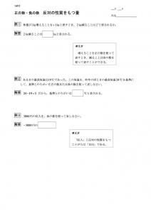 人気商品 52962147.jpg?cmsp_timestamp= 語学・辞書・学習参考書
