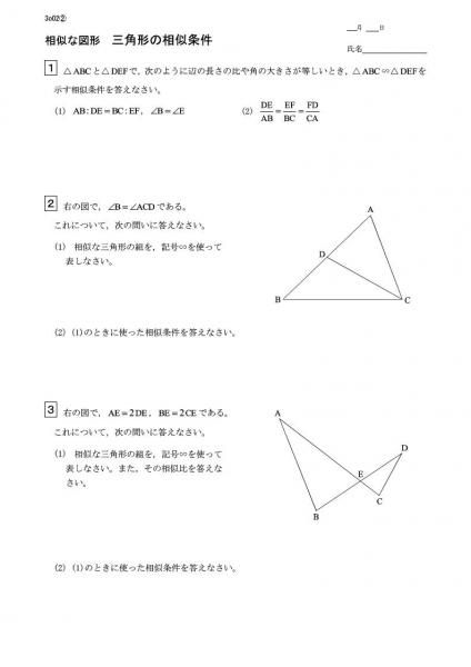 Pdfデータ教材の販売 教材出版 学林舎