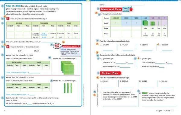 アメリカの算数教科書の販売。教材出版 学林舎