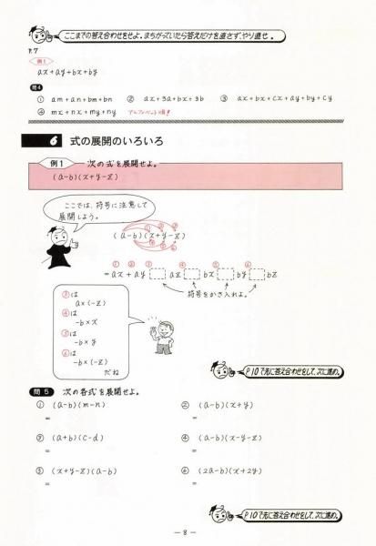 楽天市場】駿台 数学ZX 数学III全範囲 テキスト通年セット 2021