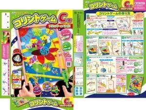 学習教材の制作 販売 アメリカの教科書 国際バカロレア対応教科書 理科実験工作 器具の販売 教材出版 学林舎 学習教材の制作 販売 アメリカの教科書 国際バカロレア対応教科書 理科実験工作 器具の販売 教材出版 学林舎