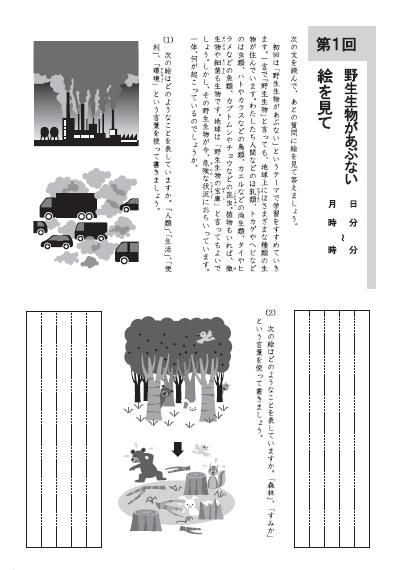 教材出版 学林舎 成長する思考力gtシリーズ制作 販売 教材出版 学林舎 成長する思考力gtシリーズ制作 販売