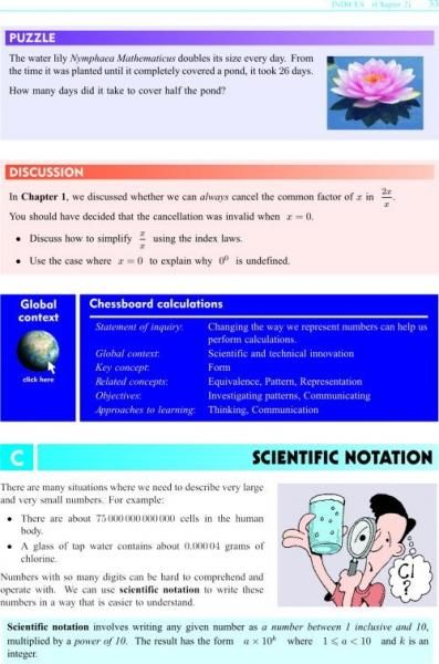 国際バカロレア IB資格対応数学教科書の販売。教材出版 学林舎