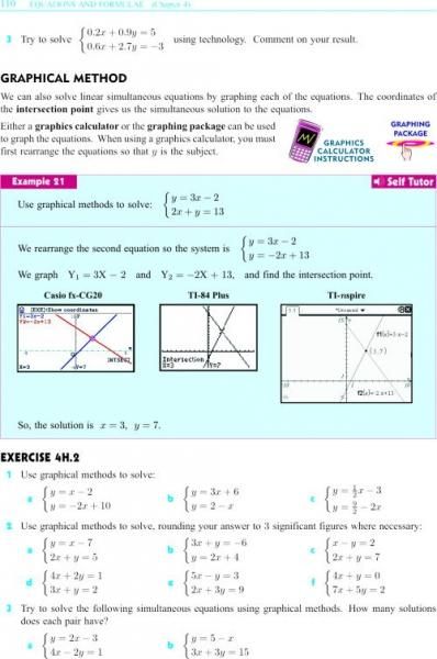 バカロレア数学問題集 1・2 (数学新書)(アモン=ポア 中谷太郎訳