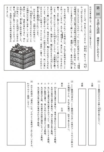 教材出版 学林舎－ 成長する思考力ＧＴシリーズ制作・販売