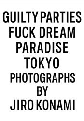 <B>ŷ | Guilty Parties Fuck Dream Paradise Tokyo</B><BR>ϲϺ | Jiro Konami