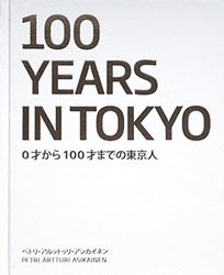 <B>100 Years in Tokyo</B><BR>Petri Artturi Asikainen