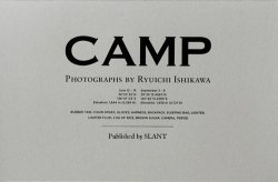 Camp石川竜一 | Ryuichi Ishikawa - BOOK OF DAYS ONLINE SHOP