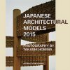 ジャパニーズ・アーキテクチュラル・モデルズ | Japanese Architectural Models 2015 </B><BR>ホンマタカシ | Takashi Homma