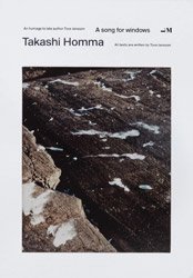 <B>A Song for Windows (signed)</B> <BR>Takashi Homma | ホンマタカシ