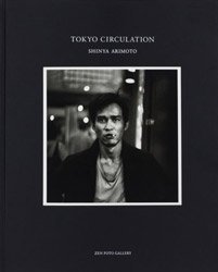 Tokyo Circulation Black edition 有元伸也 | Shinya Arimoto - BOOK OF DAYS ONLINE  SHOP