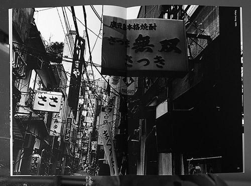 Successive Sliding of Pleasure | 快楽の漸進的横滑り (signed