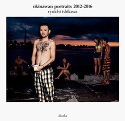 okinawan portraits 2012-2016 石川竜一 | Ryuichi Ishikawa - BOOK OF DAYS ONLINE  SHOP