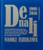 <B>デナリ | Denali (cover1)</B><BR>石川直樹 | Naoki Ishikawa