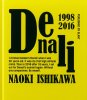 <B>デナリ | Denali (cover2)</B><BR>石川直樹 | Naoki Ishikawa