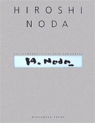Hiroshi Noda Masterworks + Catalogue and Essays 野田弘志 - BOOK OF 