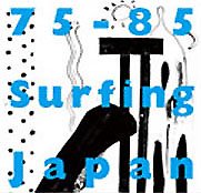 7585 Surfing Japan / 10 photographers