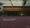 <B>Mexico City lights</B> <BR>森川健人 | Kento Morikawa