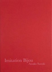 <B>Imitation Bijou</B> <BR>鈴木敦子 | Atsuko Susuki