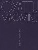 <B>OYATTU magazine| おやつマガジン 創刊号: 「みんなの、おやつ物語」</B>